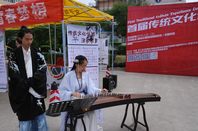 宝鸡文理学院“首届传统文化体验日”活动精彩纷呈